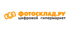 Скидка 25% на объективы Sony! - Александровское