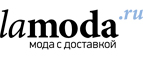 Скидки до 50% на товары для дома!  - Александровское